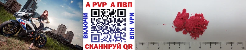 Что такое Трёхгорный Cocaine Альфа ПВП Каннабис Мефедрон