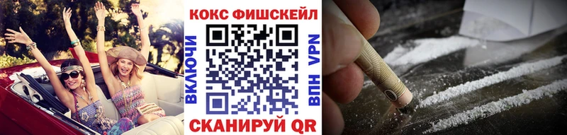 COCAIN Эквадор  где купить   Трёхгорный 