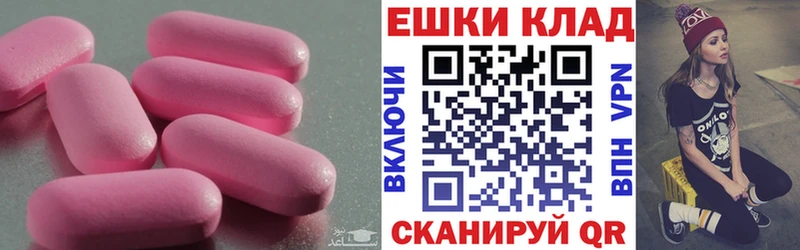 Ecstasy VHQ  Трёхгорный 