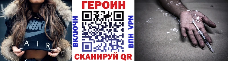 MEGA ССЫЛКА  Трёхгорный  ГЕРОИН хмурый  где найти  