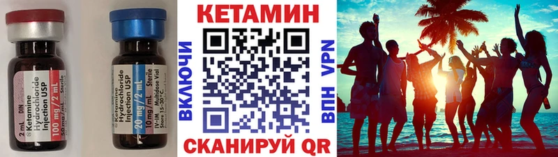 Кетамин VHQ  блэк спрут ТОР  Трёхгорный 