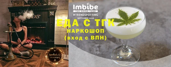 каннабис Абдулино