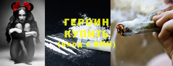 героин Алексин