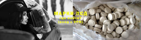 МДМА Алексеевка