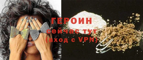 героин Алексин