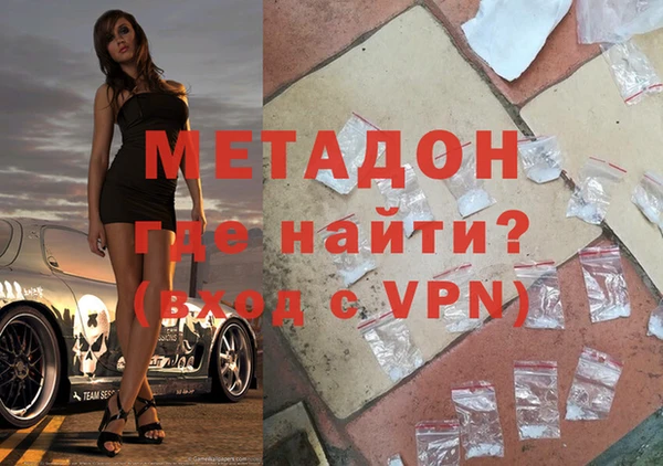 МДМА Алексеевка