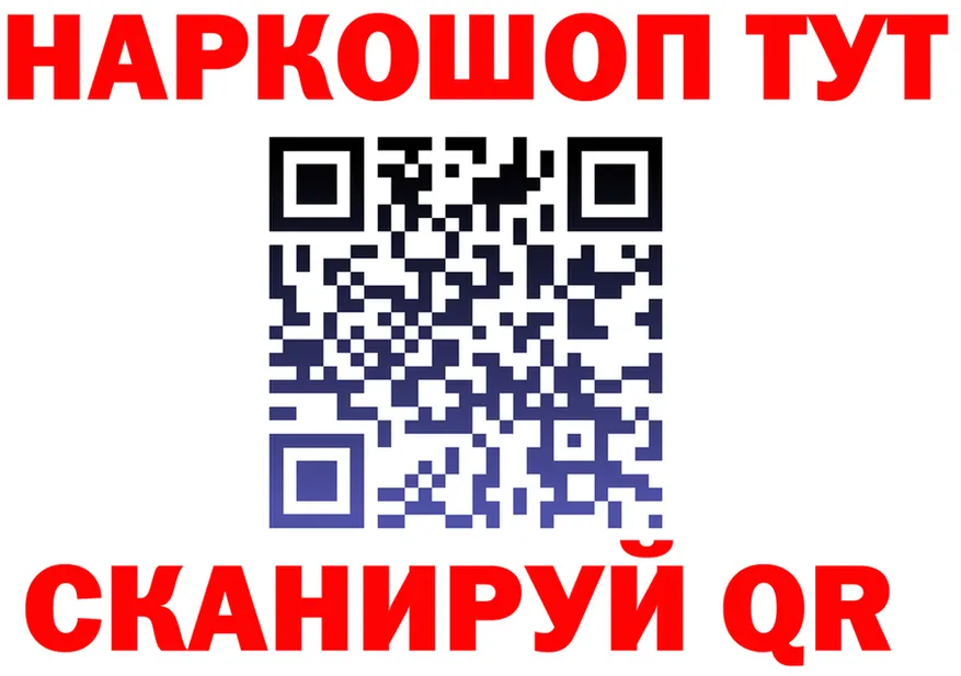 ТГК вейп маркетплейс площадка блэк спрут Трёхгорный