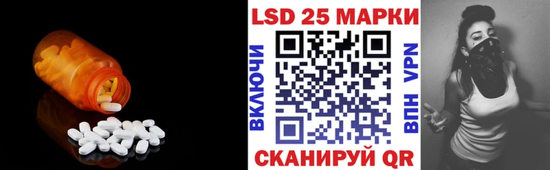 LSD-25 экстази ecstasy сайты даркнета наркотические препараты Трёхгорный