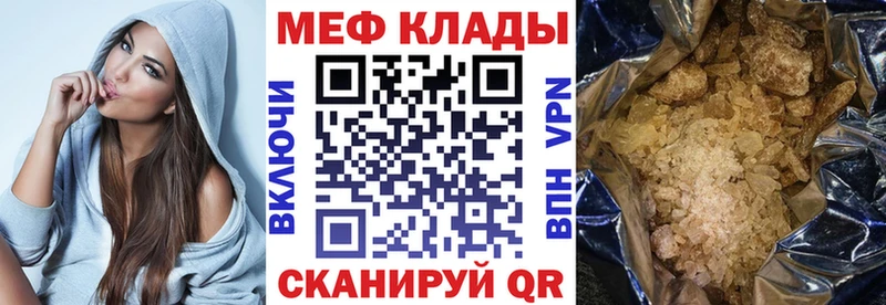 МЯУ-МЯУ 4 MMC  ссылка на мегу маркетплейс  Трёхгорный 