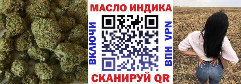 ТГК Wax Трёхгорный